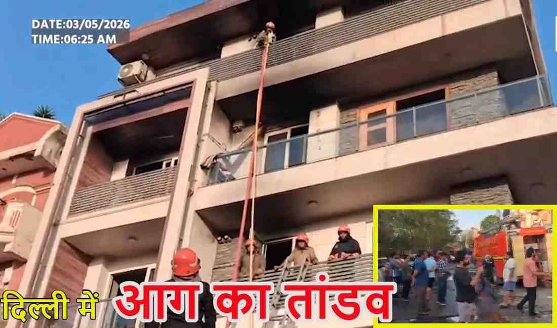 Vivek Vihar Fire News