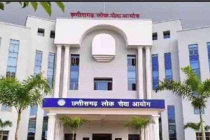 CGPSC Scam