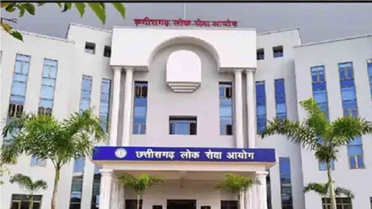 CGPSC Scam