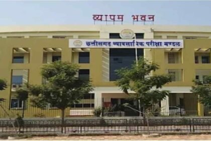 CG D.El.Ed Exam Schedule 2026