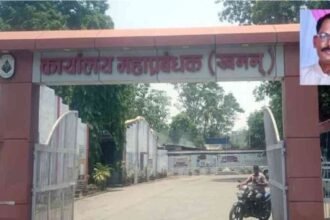 Chhattisgarh News