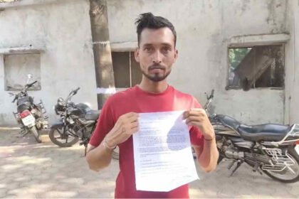 Chhattisgarh Fraud News