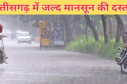 Monsoon in CG